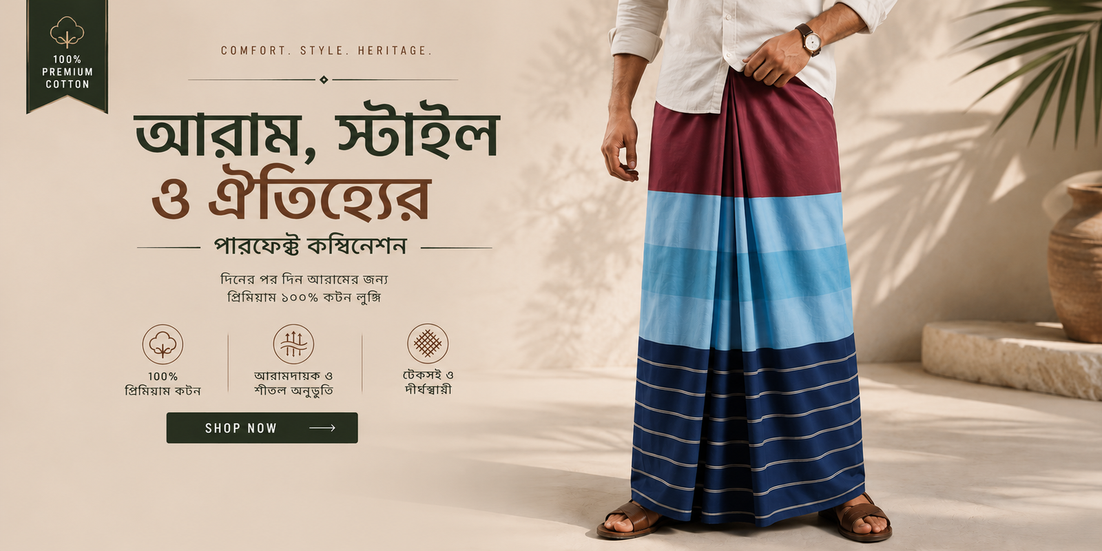 Light Lungi